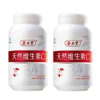 养生堂天然维生素C双VC组合