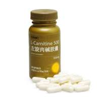 美国GNC健安喜左旋肉碱胶囊60粒