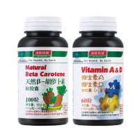 汤臣倍健保护视力套装