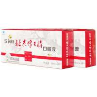 双鹤牌北京蜂王精口服液促销装