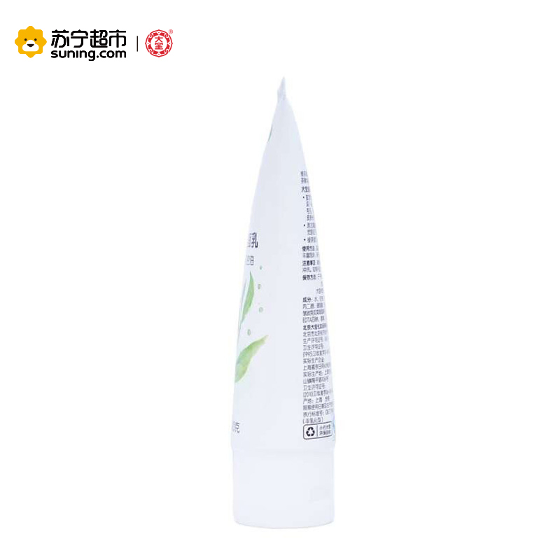 大宝绿茶控油洁面乳100g