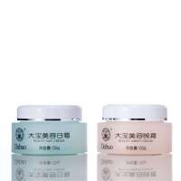 大宝日夜养护套装50g*2