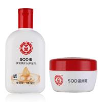 大宝SOD蜜100ml+大宝SOD滋润霜50g