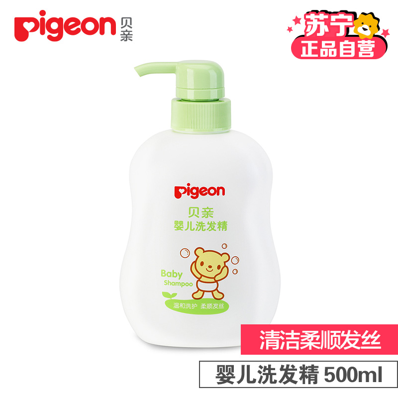 贝亲(pigeon)婴儿洗发精500ml ia109高清大图