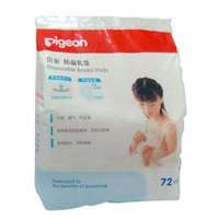 贝亲防溢乳垫72片（袋装）