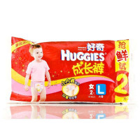 好奇11升级成长裤体验装女宝宝大号2片