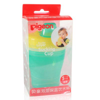 贝亲双层保温饮水杯(黄绿色杯)DA30