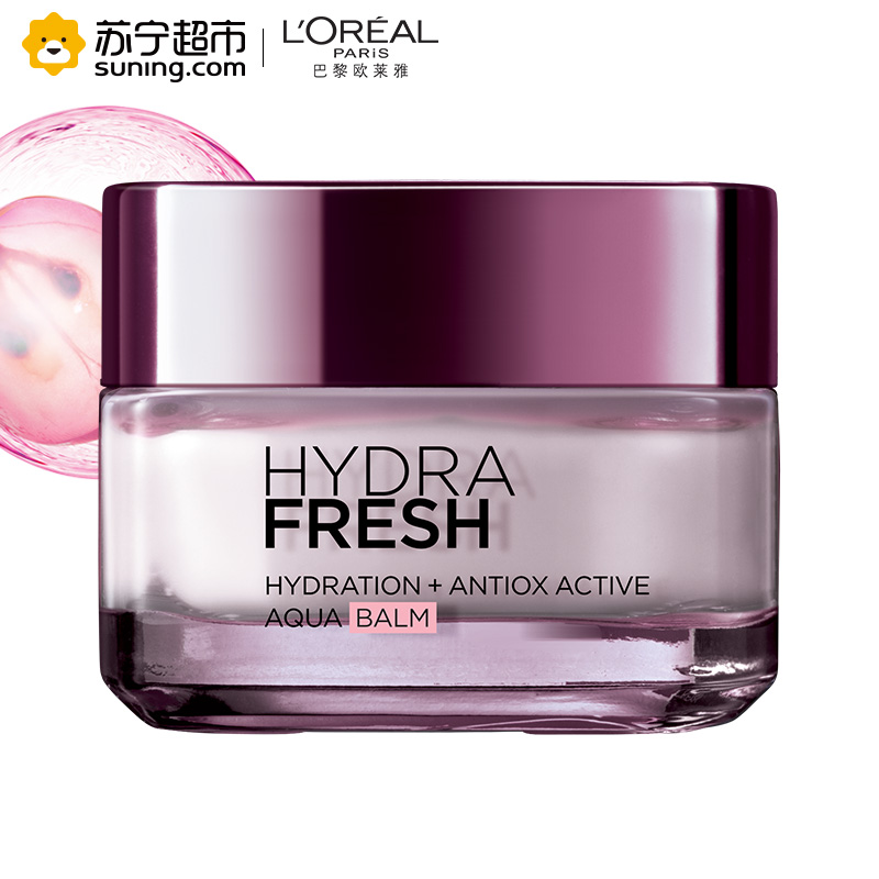 欧莱雅(LOREAL)清润葡萄籽特润霜50ml