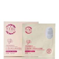 草本会社红酒抗氧化细肤蚕丝面膜-25g*5