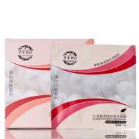 草本会社红茶提亮焕肤蚕丝面膜-25g*5