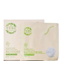 草本会社覆盆子保湿注氧蚕丝面膜-25g*5