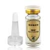 悦薇娅玻尿酸原液(补水保湿)10ml
