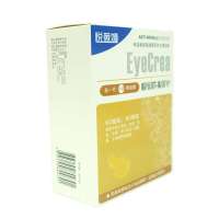悦薇娅胶原蛋白水晶眼贴膜(金)眼纹消120G
