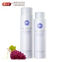 养生堂朵而葡萄籽两件套(爽肤水140ml+润泽乳120g)
