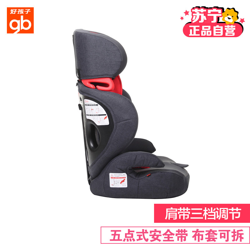 好孩子汽车安全座椅CS901-N-K105