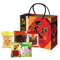 绿帝干货养生礼包A