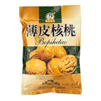 阿娃堤薄皮核桃800G