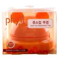 phyll学饮杯盖1个