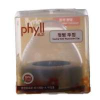 phyll奶瓶盖1个