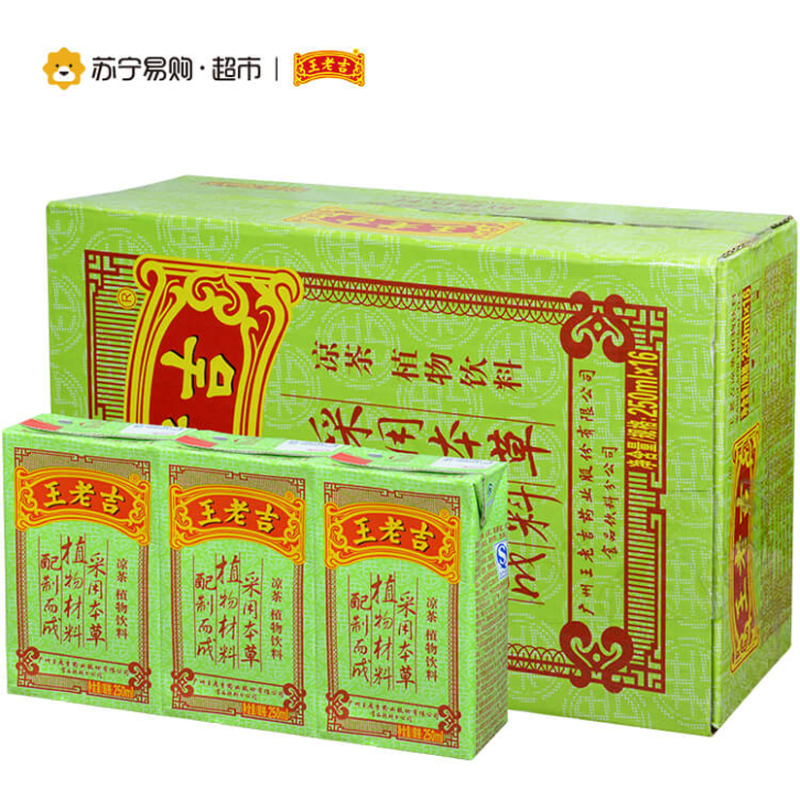 [苏宁超市]王老吉凉茶盒装植物饮料 250ml*16(箱装)