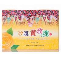 楼兰公主沙漠黄玫瑰60g