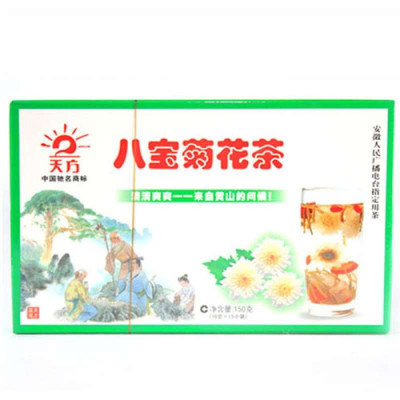 天方茶叶八宝菊花茶150g