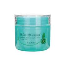 丹姿嫩白补水睡眠面膜80G