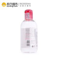 BIODERMA 贝德玛舒妍多效洁肤液 250ml