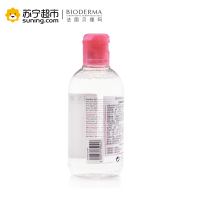 BIODERMA 贝德玛舒妍多效洁肤液 250ml