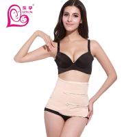 乐孕产妇收腹带产后塑身/加强型产后收腹带/月子束腹带ly1101M