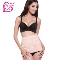 乐孕产妇收腹带产后塑身/加强型产后收腹带/月子束腹带ly1101L
