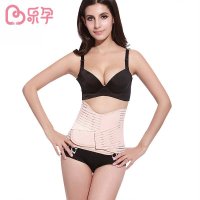 乐孕产妇收腹带产后塑身/加强型产后收腹带/月子束腹带ly1201