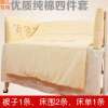 斯塔瑞-小羊高档天鹅绒婴儿床品四件套