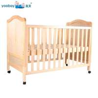 友贝yoobay丹麦童话实木婴儿床/原木色
