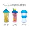 (美国直邮)Munchkin麦肯奇宝宝双层保温杯三件套