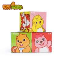 河狸家族乐变魔方