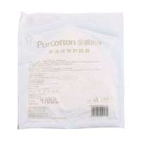 全棉时代桃红圆点印花水洗纱布护脐带