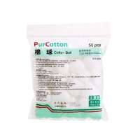 全棉时代袋装灭菌棉球50个/袋