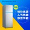 创维(skyworth) BCD-138H 138L 双门冰箱 一级能效 小冰箱 (银色)