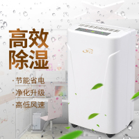 欧井(OUjing)除湿机OJ-202E家用儿童房静音抽湿机吸湿器 地下室去湿器适用60㎡以上 20-30升/天