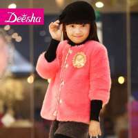 DEESHA笛莎女童韩版百搭淑女仿皮草大衣1219265粉红130