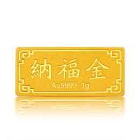 钻石快线 纳福金 1克千足金黄金金条 金红包系列 收藏送礼佳品