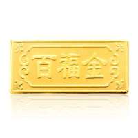 钻石快线 百福金 2克千足金黄金金条 收藏送礼佳品
