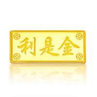 钻石快线 利是金 2克千足金黄金金条 收藏送礼佳品