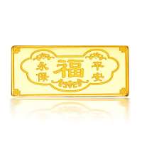钻石快线 永保平安 2克千足金黄金金条 收藏送礼佳品
