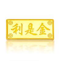 钻石快线 利是金 5克千足金黄金金条 收藏送礼佳品