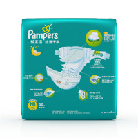 帮宝适(Pampers)超薄干爽透气婴儿纸尿裤/尿不湿正品新生儿NB96片(0-5kg)(国产)