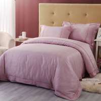 水星家纺 仿丝棉提花婚庆四件套 甜蜜如梦 (浅紫)1.5米床