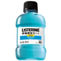 [苏宁易购超市]李施德林漱口水-冰蓝口味80ml