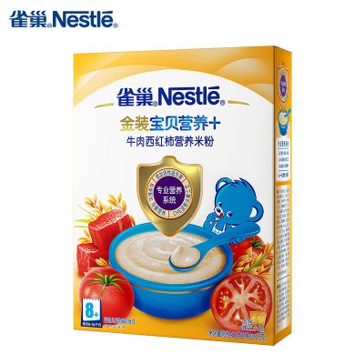 雀巢(Nestle)宝贝营养+金装牛肉西红柿营养米粉(8-36个月)225克(9包X25克)